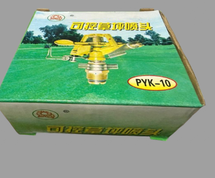 Sprinkle-Rocker arm sprinkle series RDF 660